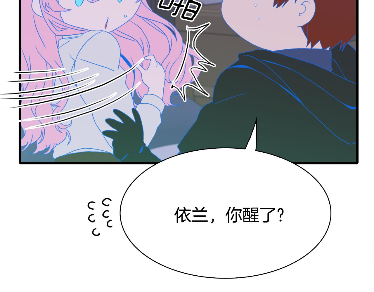 第58话 思考29