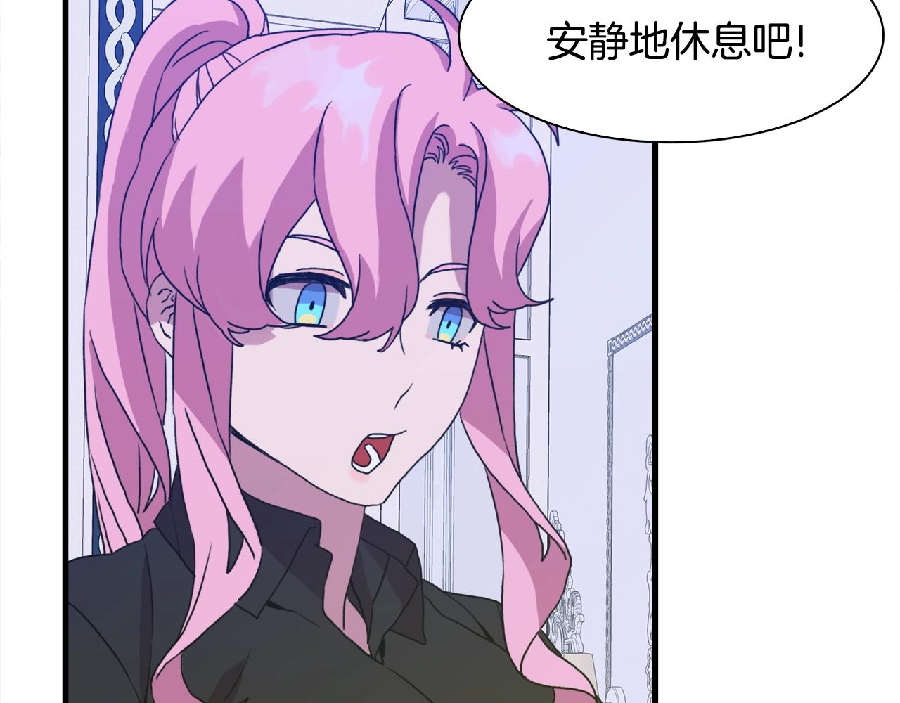第32话 魔王爸爸66