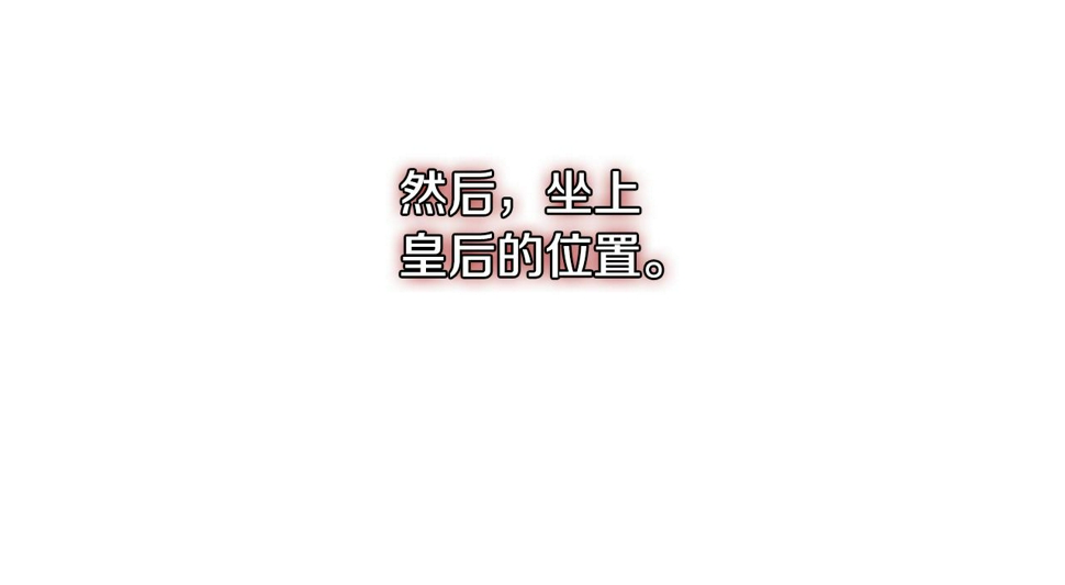 第97话 你变了很多116