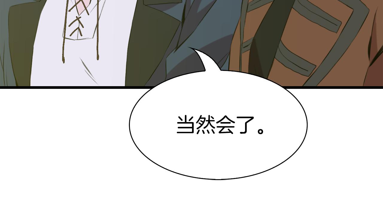 第71话 等我105