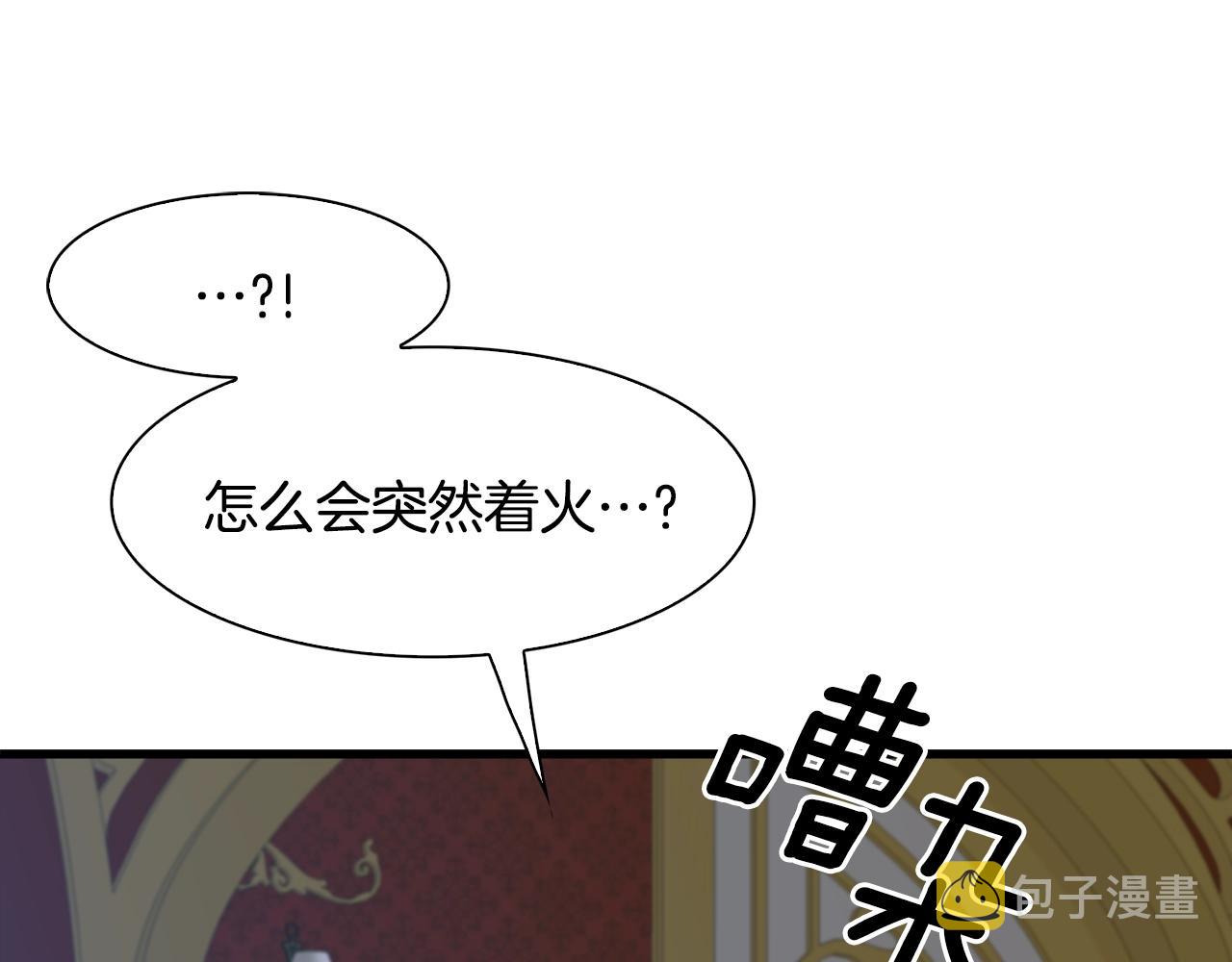 第44话 内奸41
