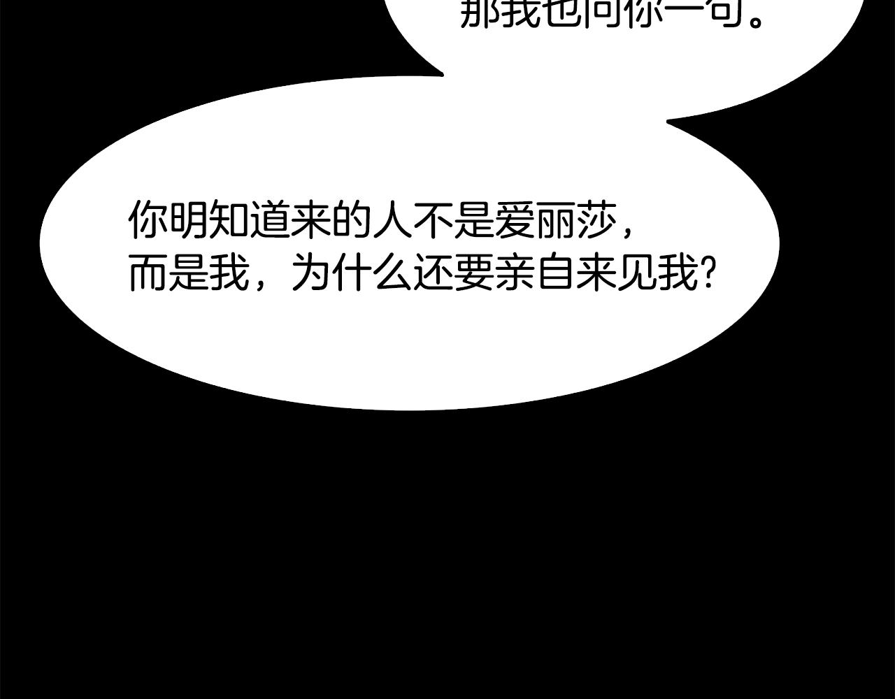 第57话 同盟38