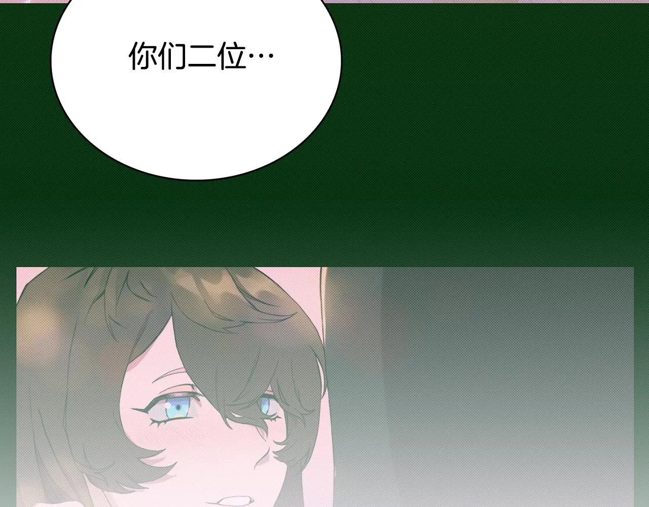 第101话 变装庆典7