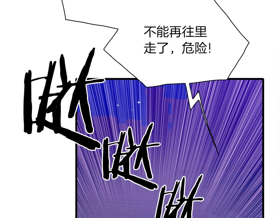 第93话 战场又相见117