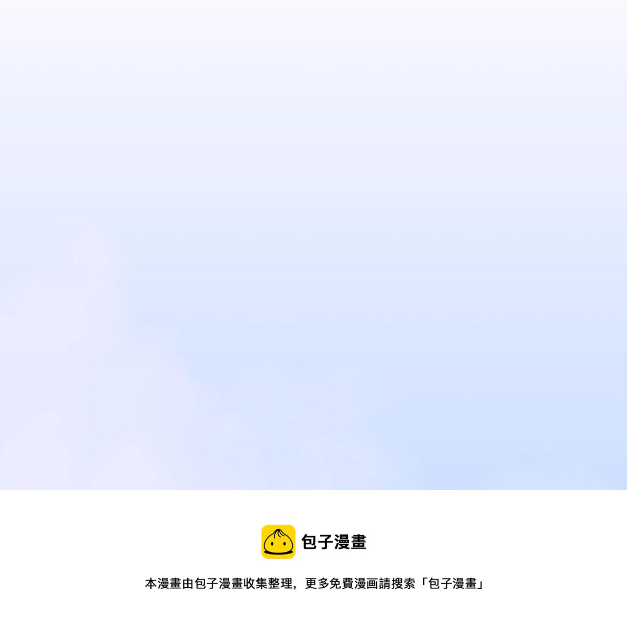 第49话 逃跑90