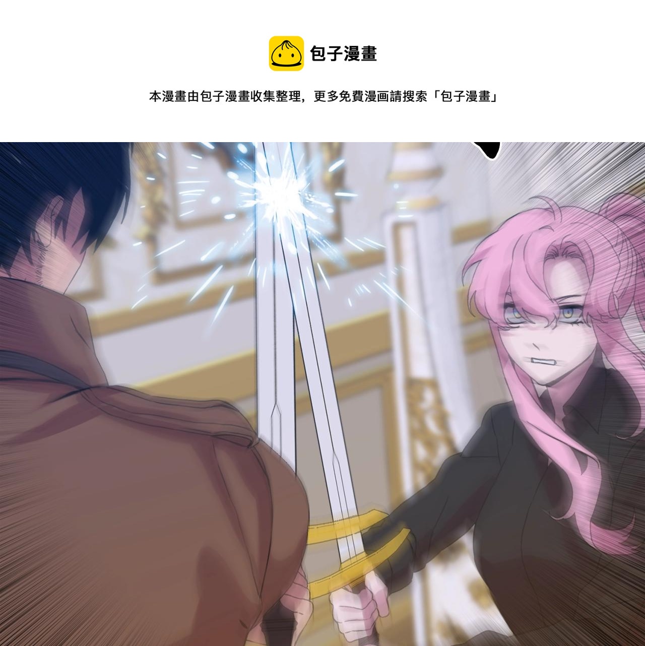 第46话 绑架20