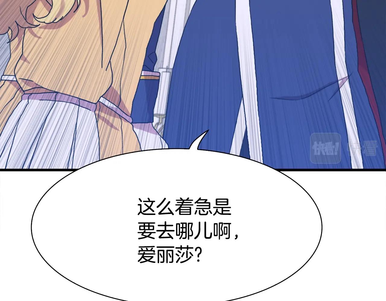 第37话 绝不退让28