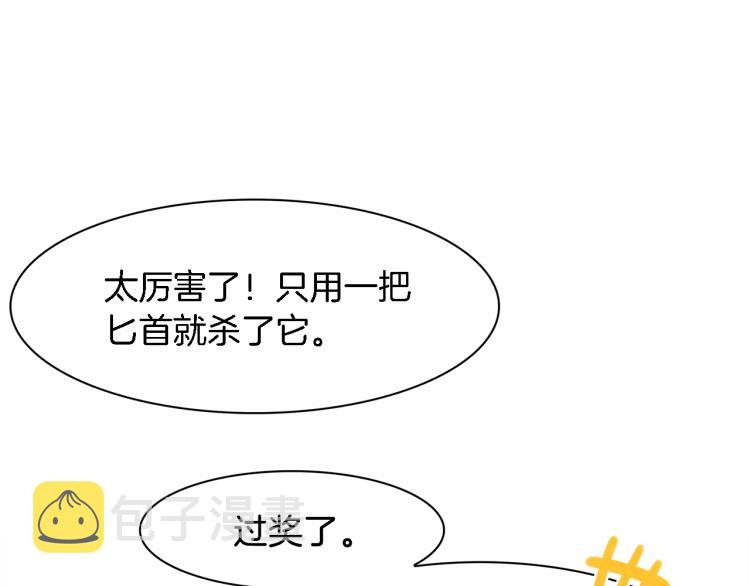 第16话 闻风丧胆95