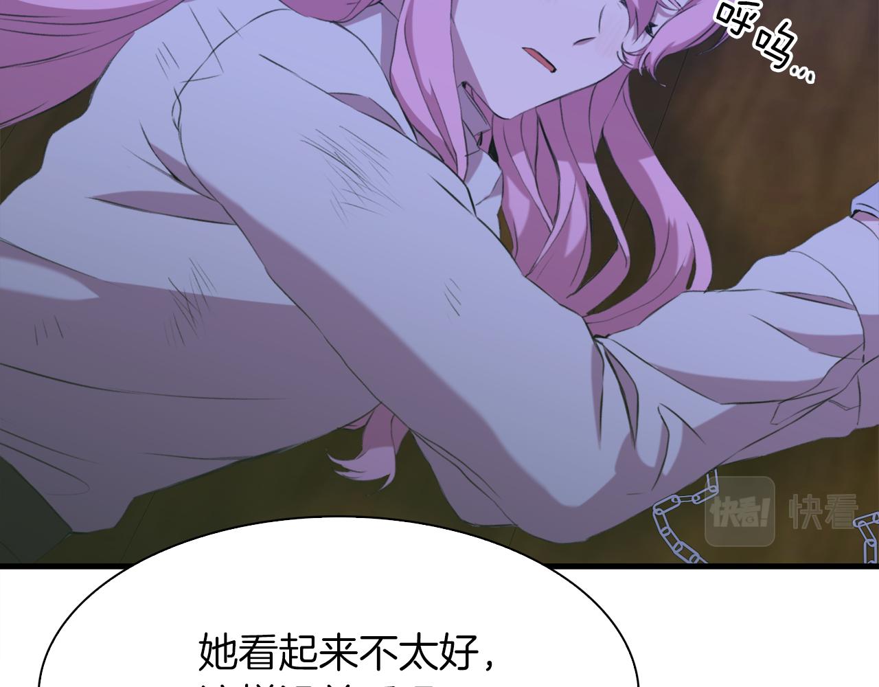 第67话 策反女骑士68