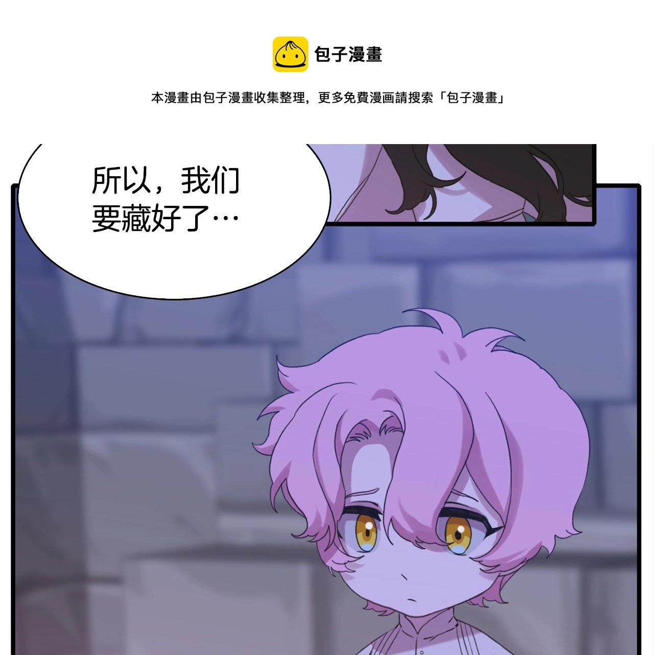 第47话 拷问20