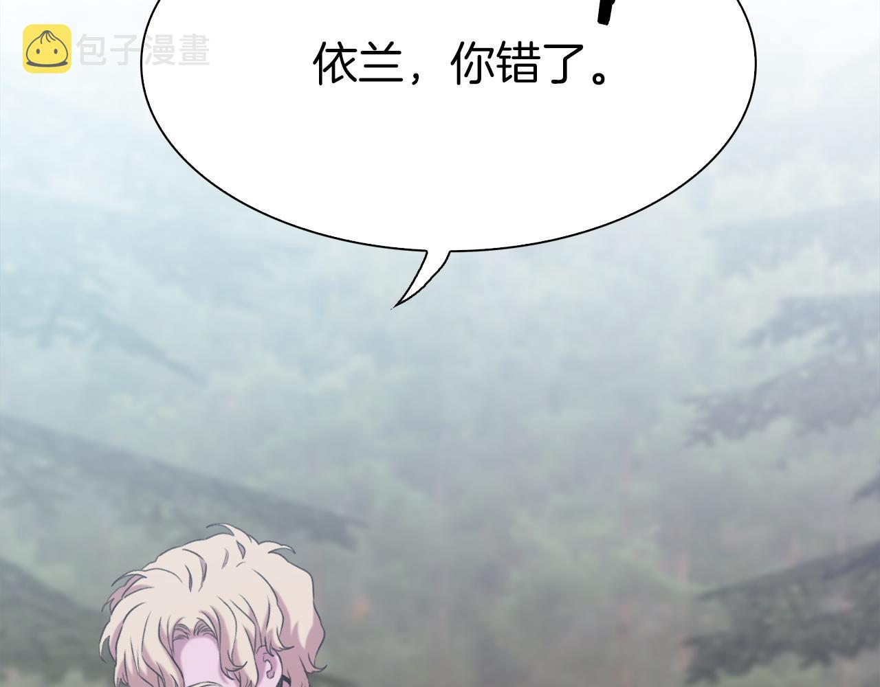第72话 短刀相见9