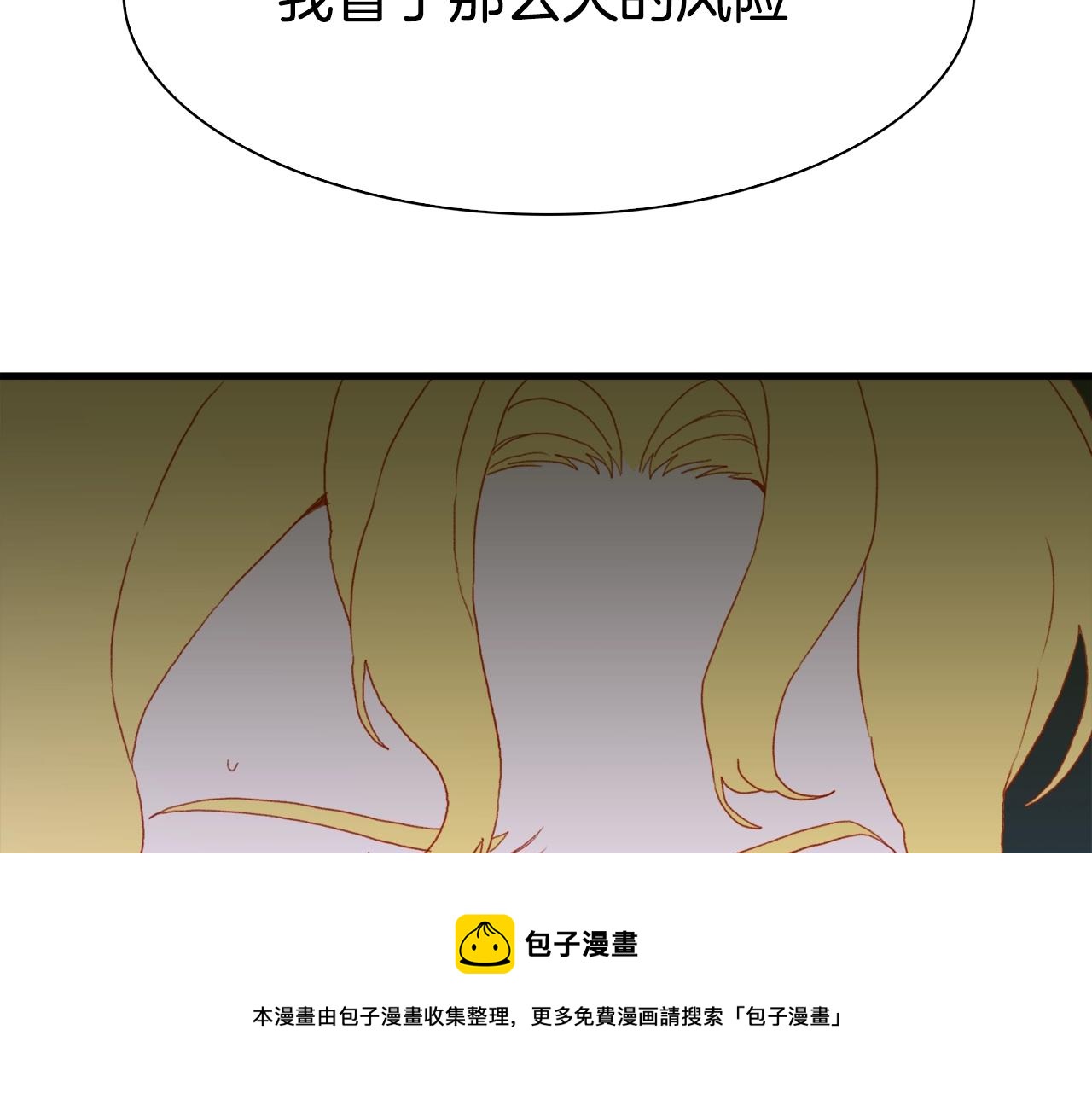 第48话 计划130