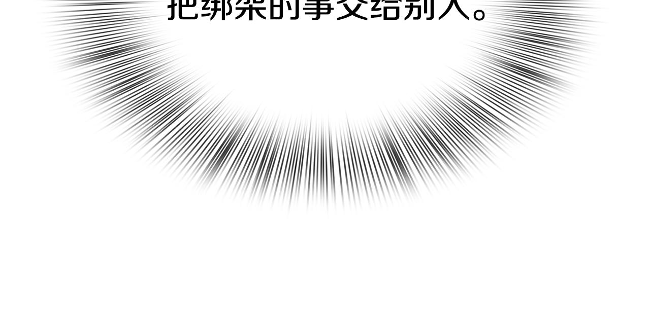 第40话 拥抱138