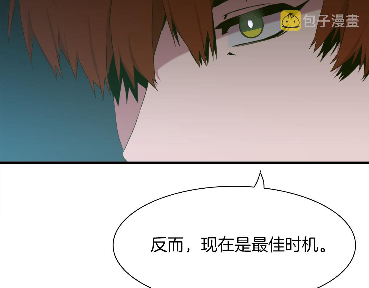 第63话 利用70