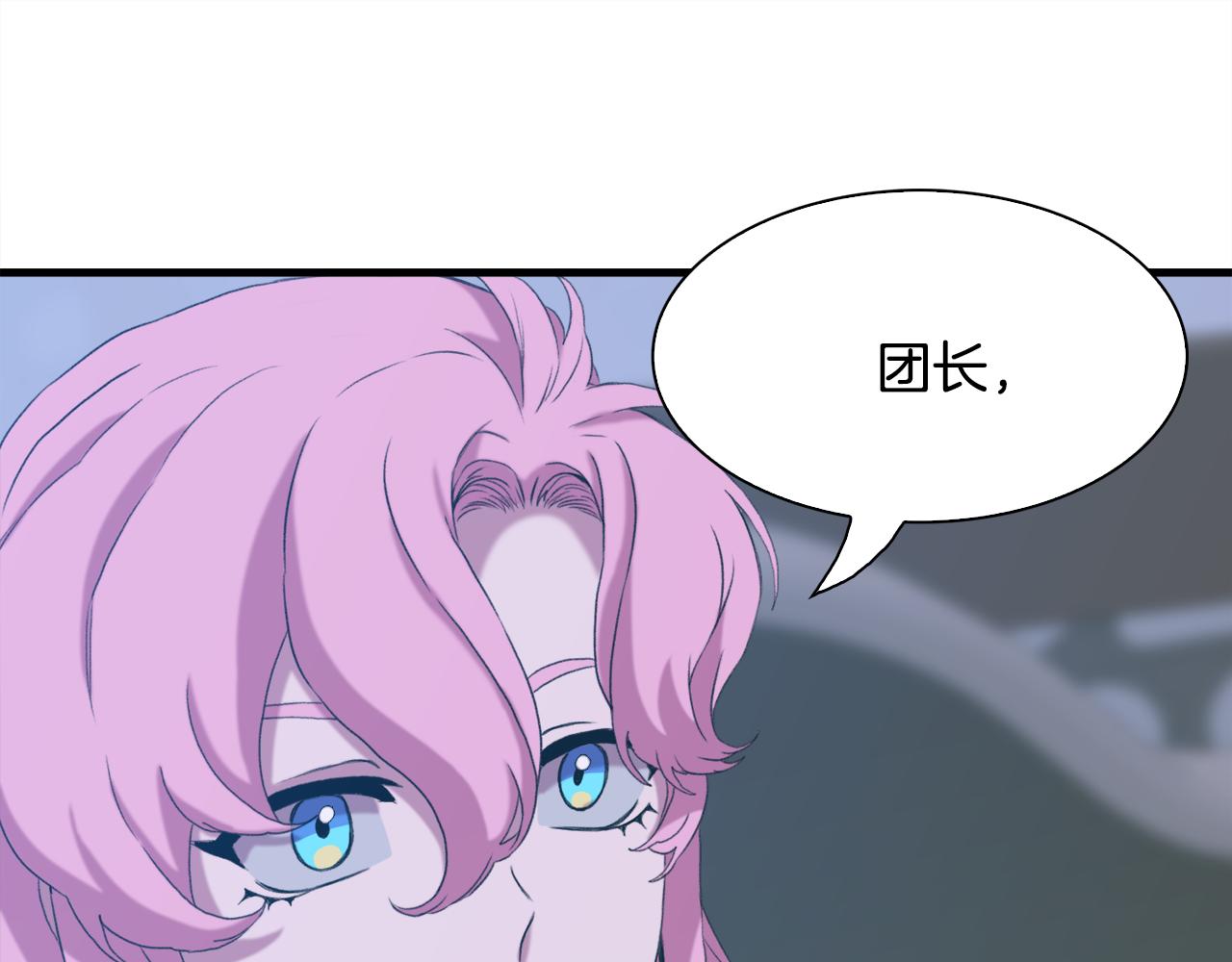 第58话 思考44