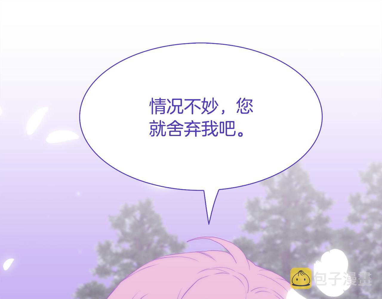 第68话 终于找到你108