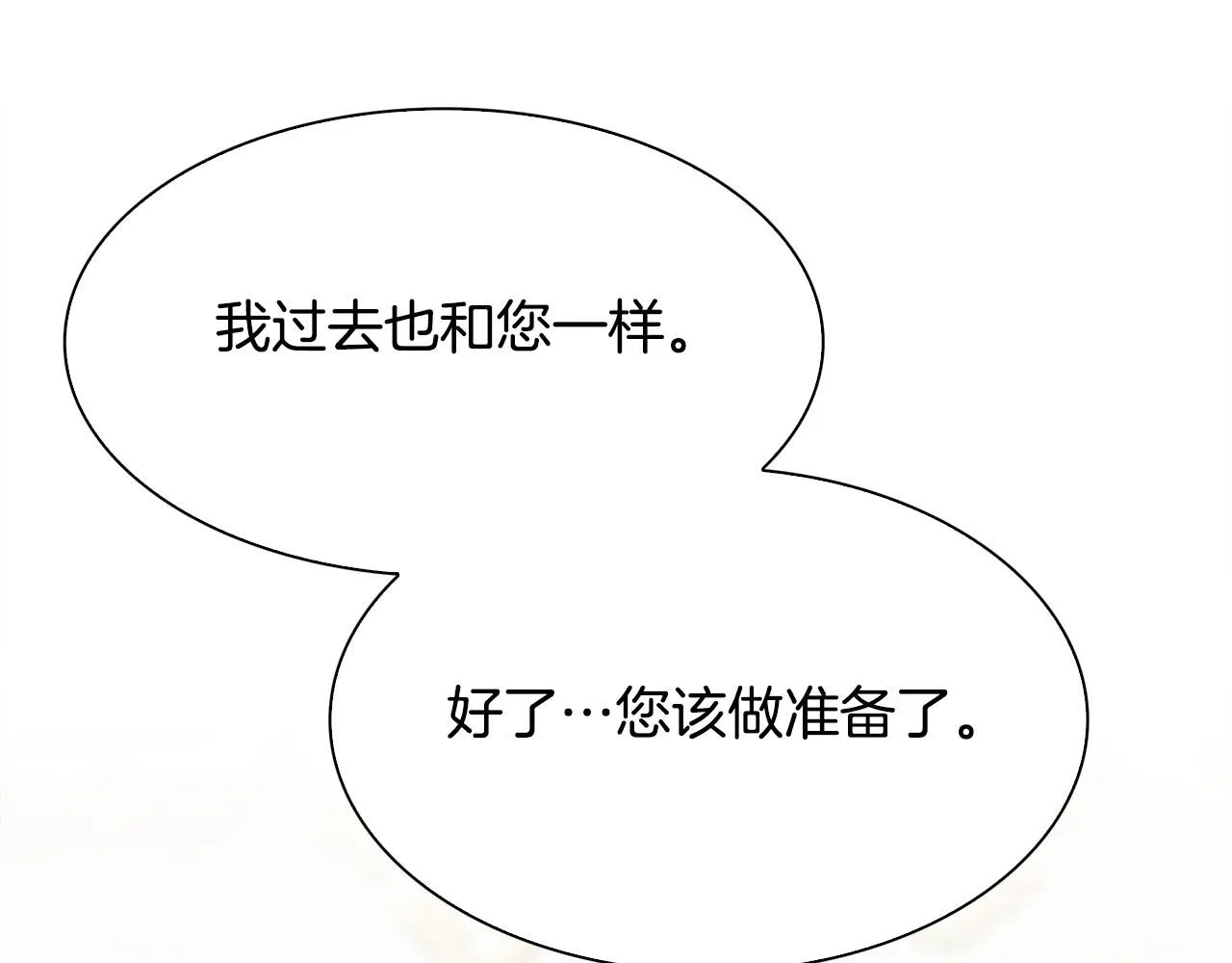 完结篇 一定会幸福68
