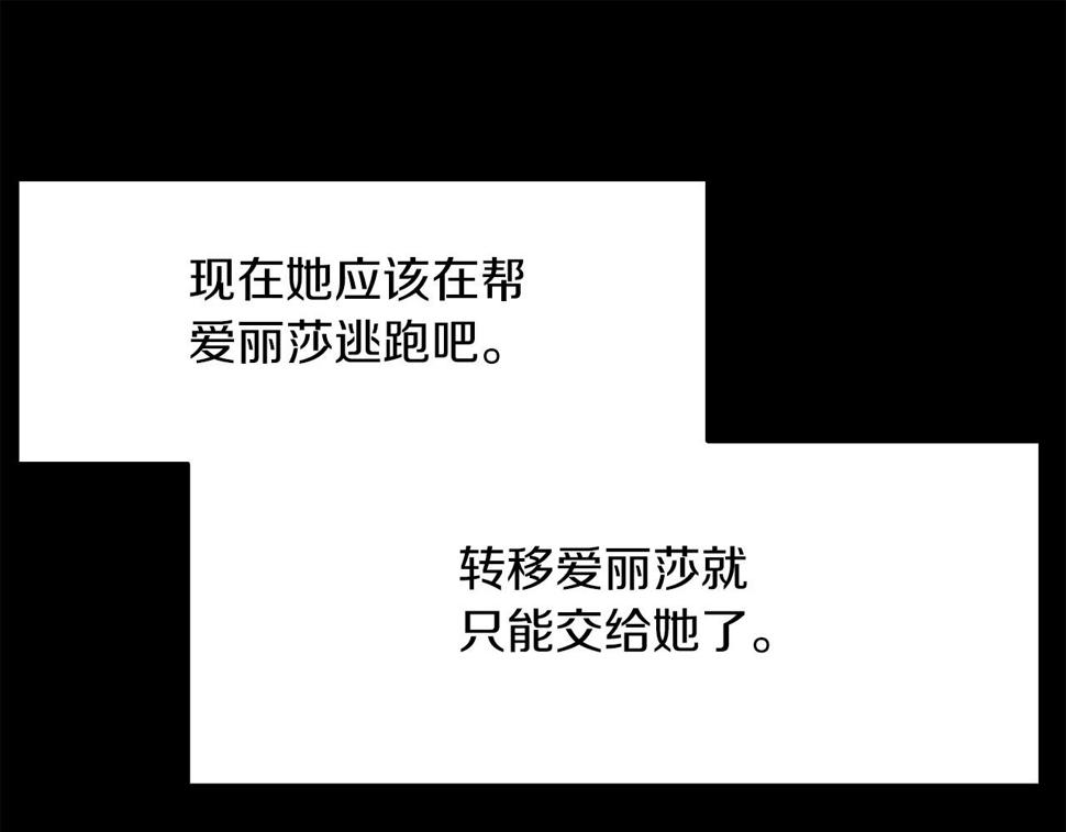 第91话 一触即发101