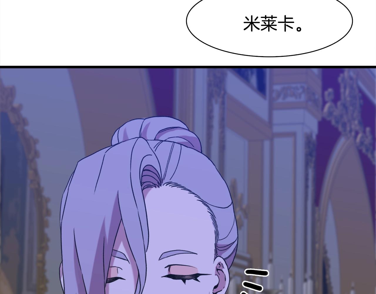 第44话 内奸91