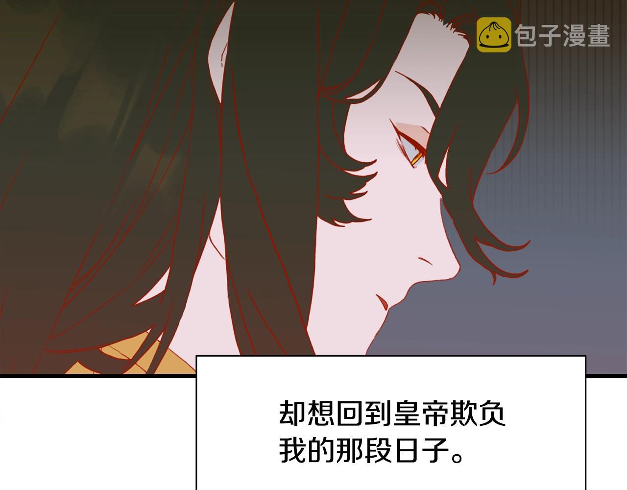 第39话 痕迹61