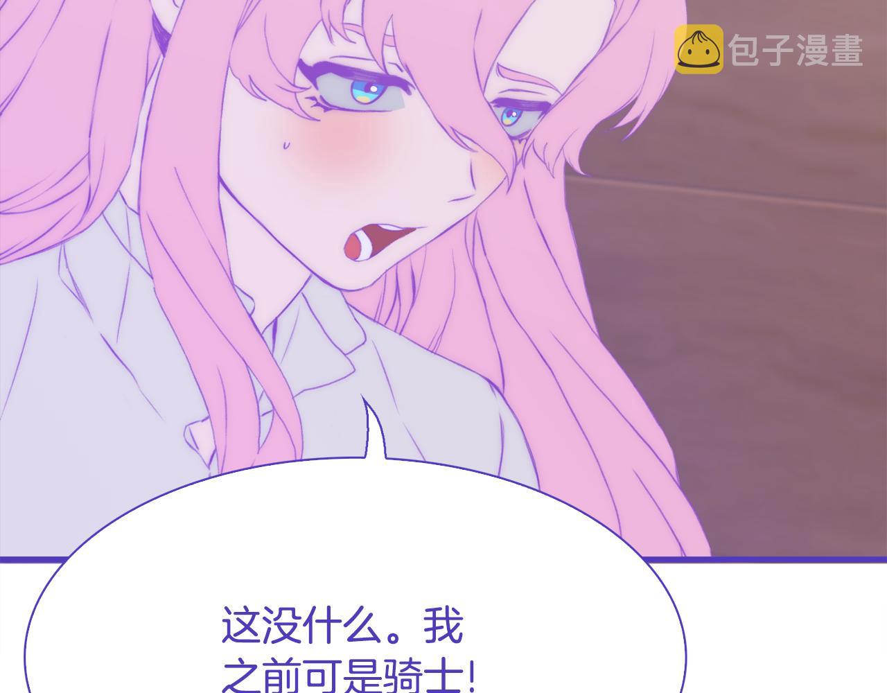 第68话 终于找到你82