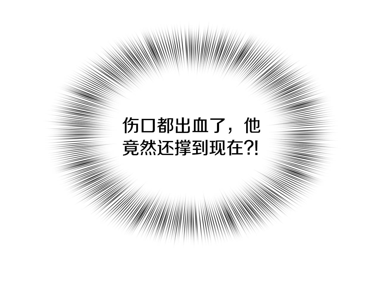 第29话 带伤杀敌64