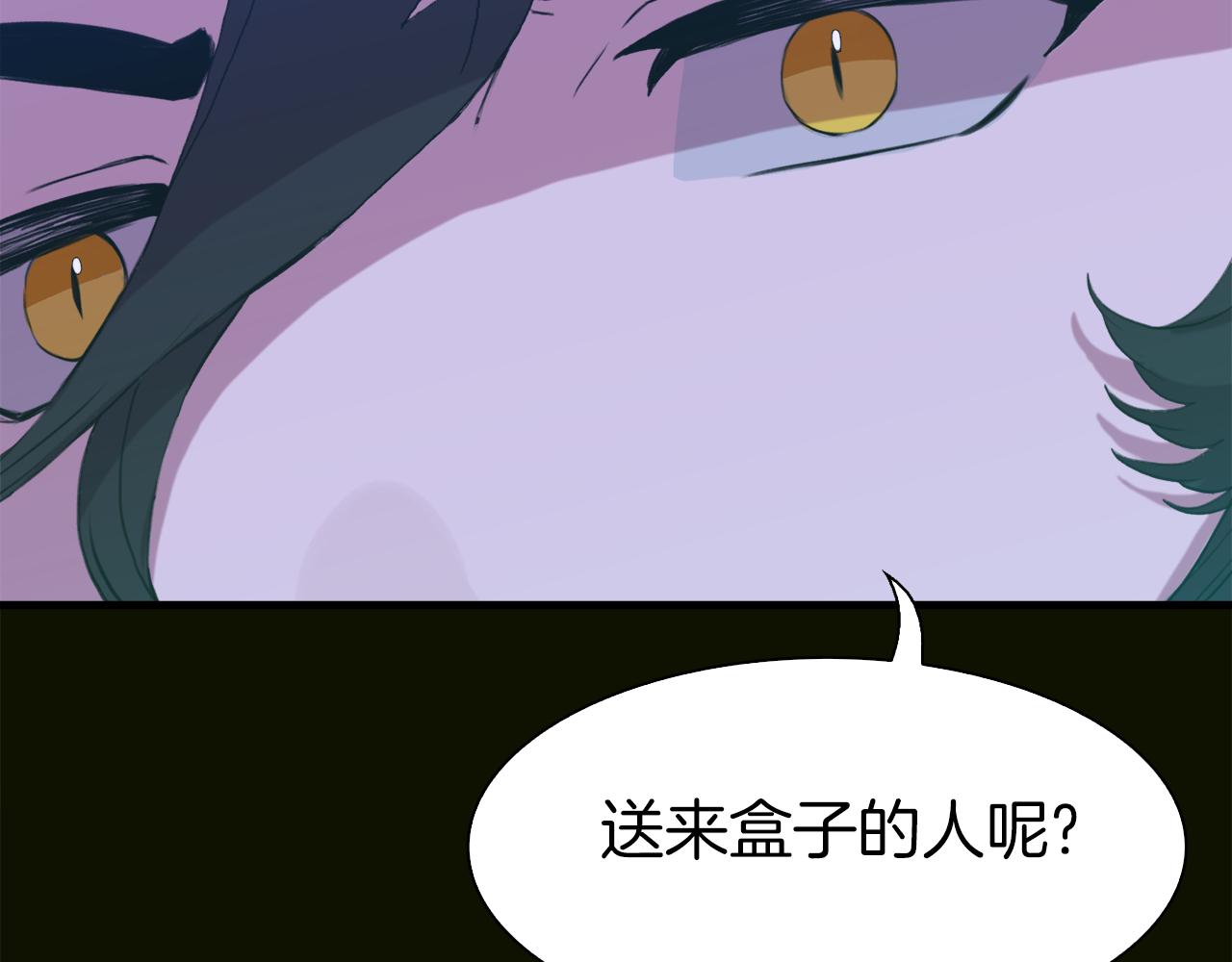 第66话 自投罗网47
