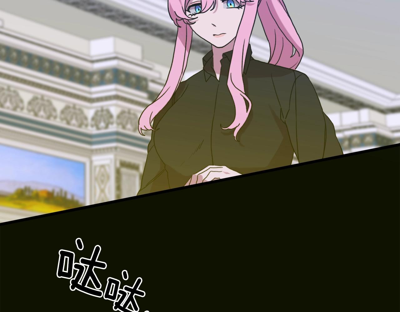 第39话 痕迹77