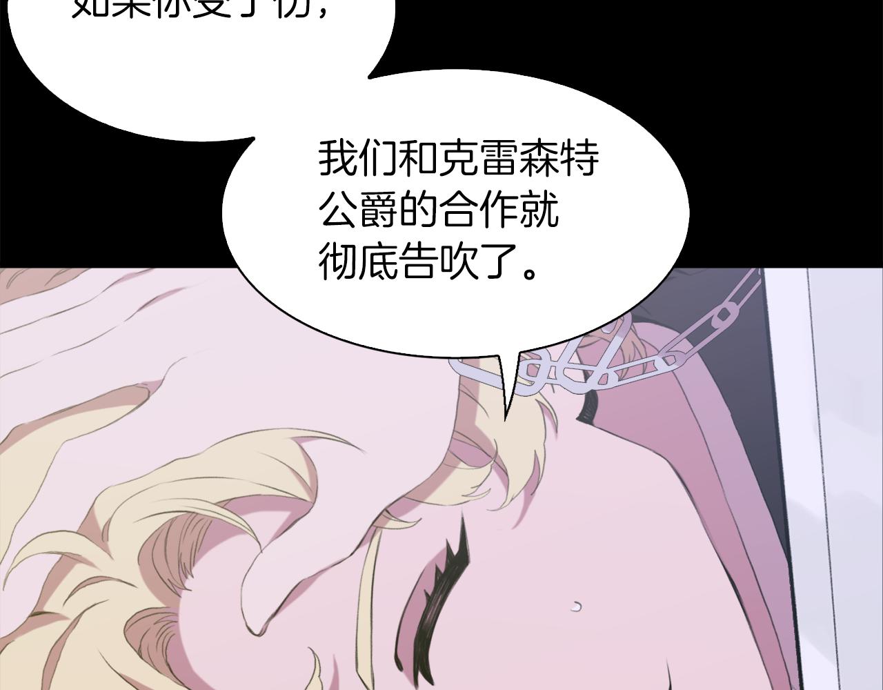 第65话 挟持28