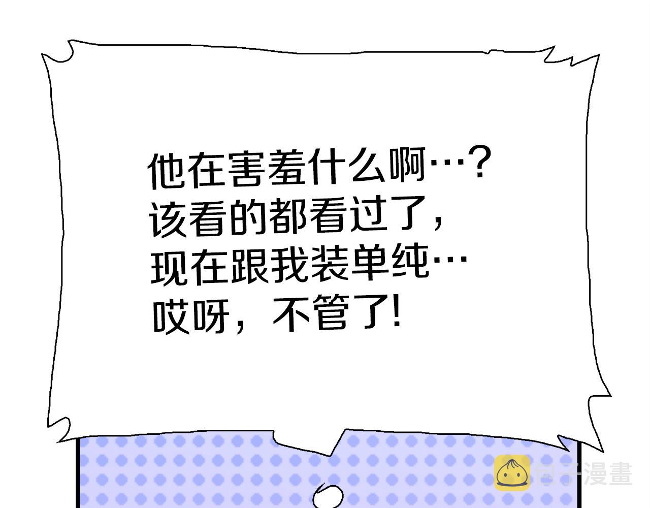 第78话 永不分离85