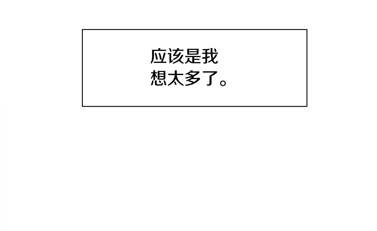 第59话 计划99