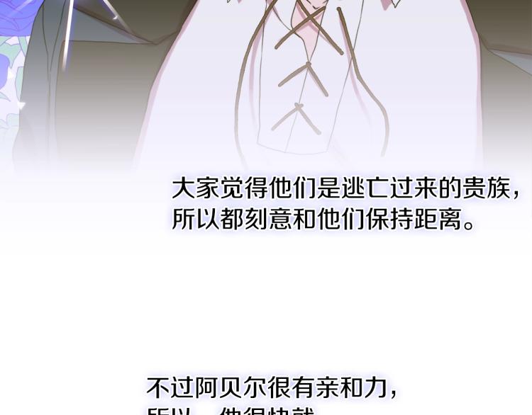 第15话 危险！90