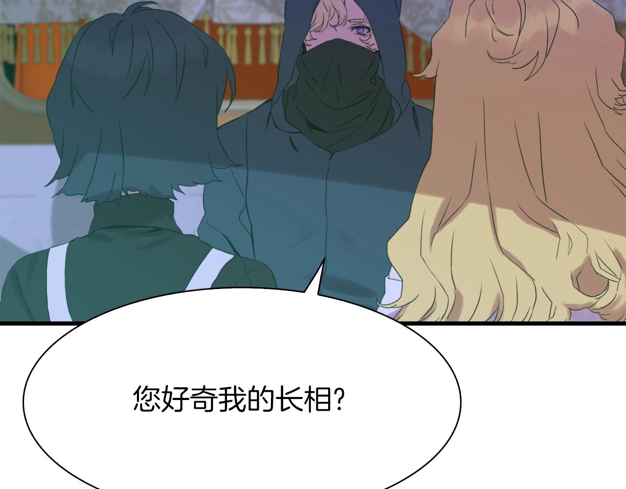 第53话 把他给我！116