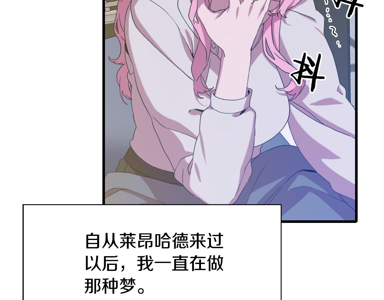 第61话 梦77