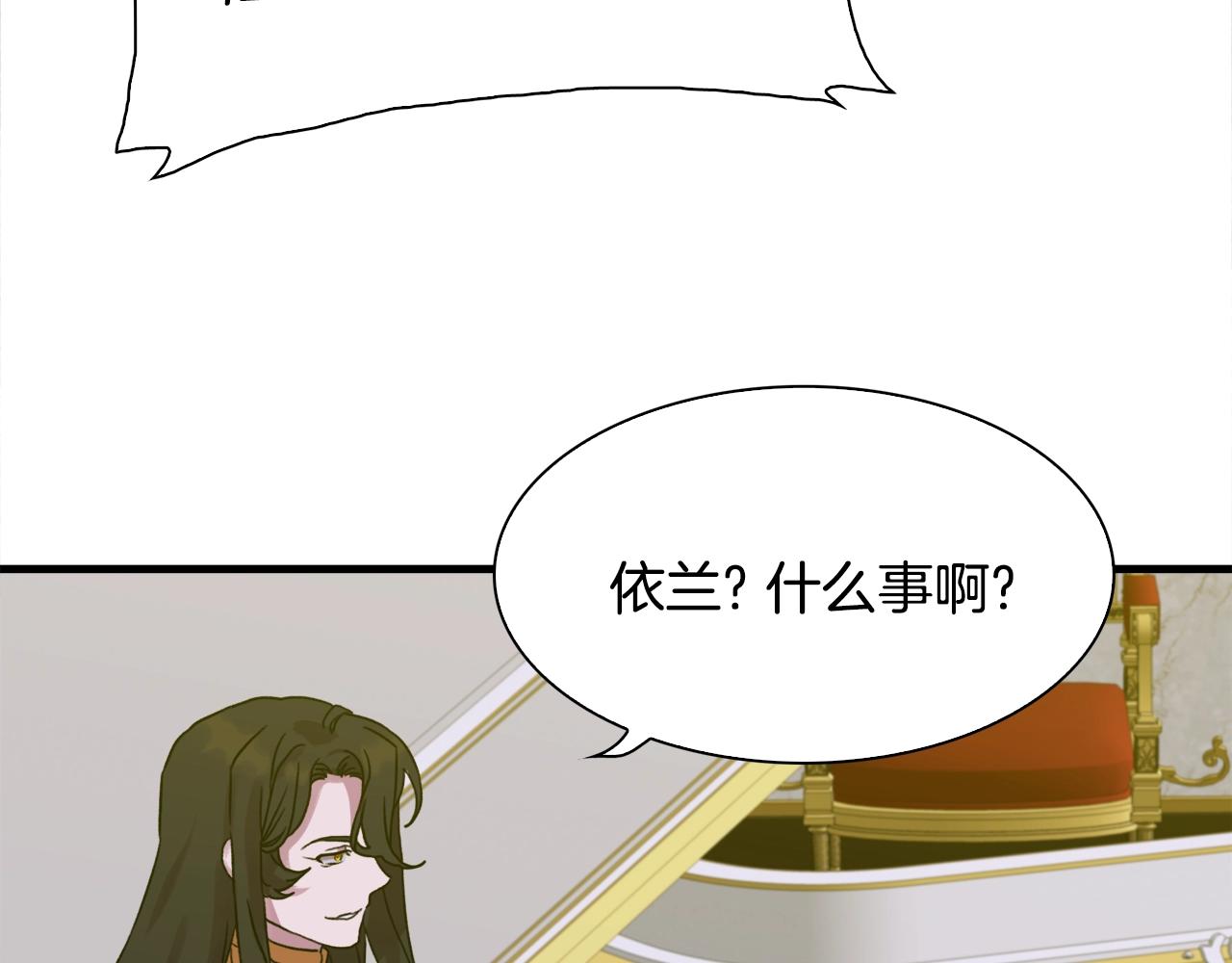 第38话 脚踩两只船61