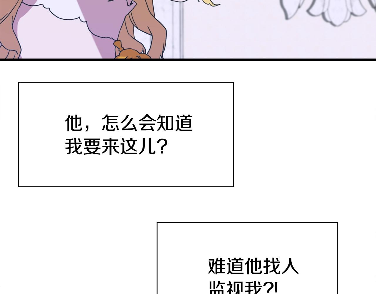 第37话 绝不退让31