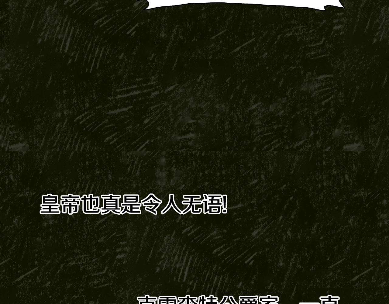 第36话 放松警惕150