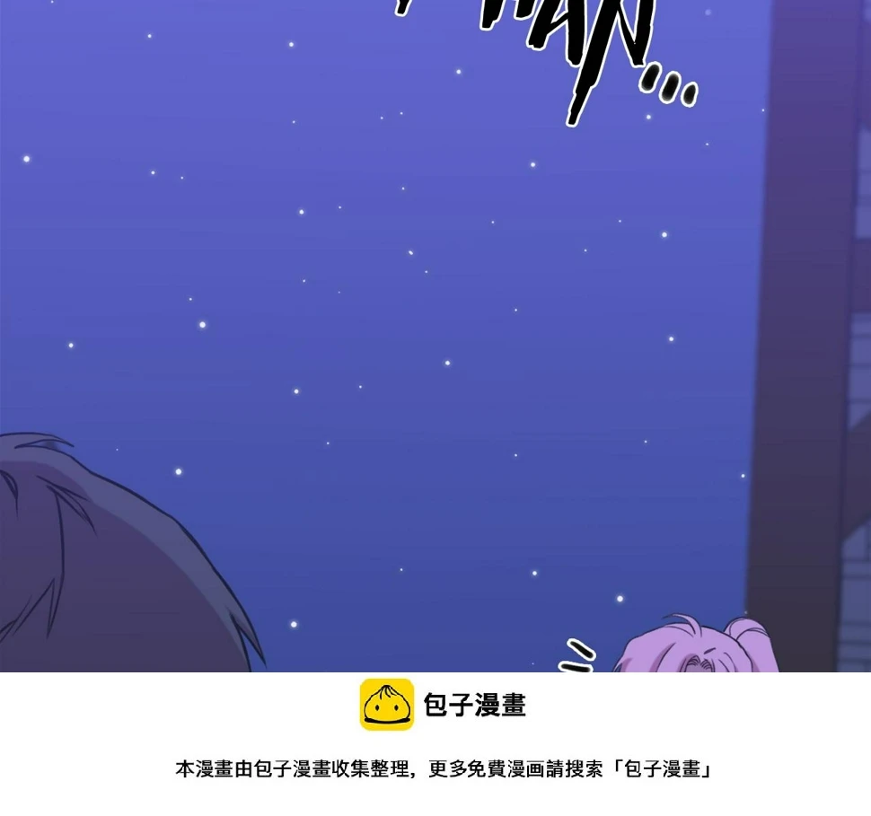 第96话 你可以去见他49
