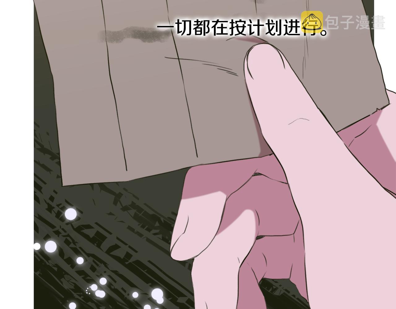 第83话 准备歼灭叛军130