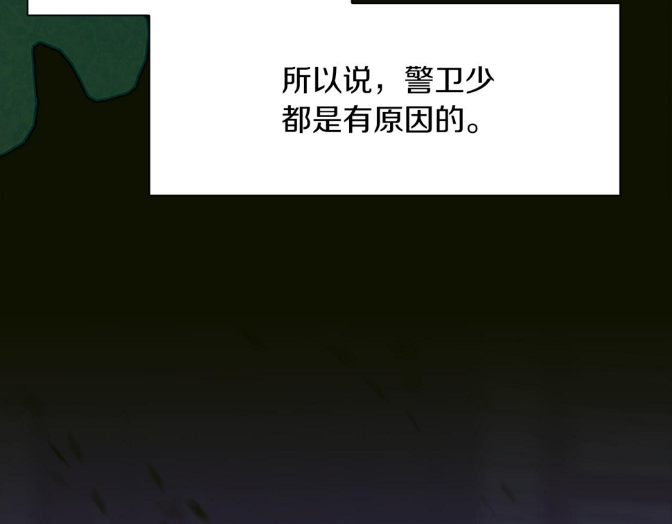 第94话 自己的选择88