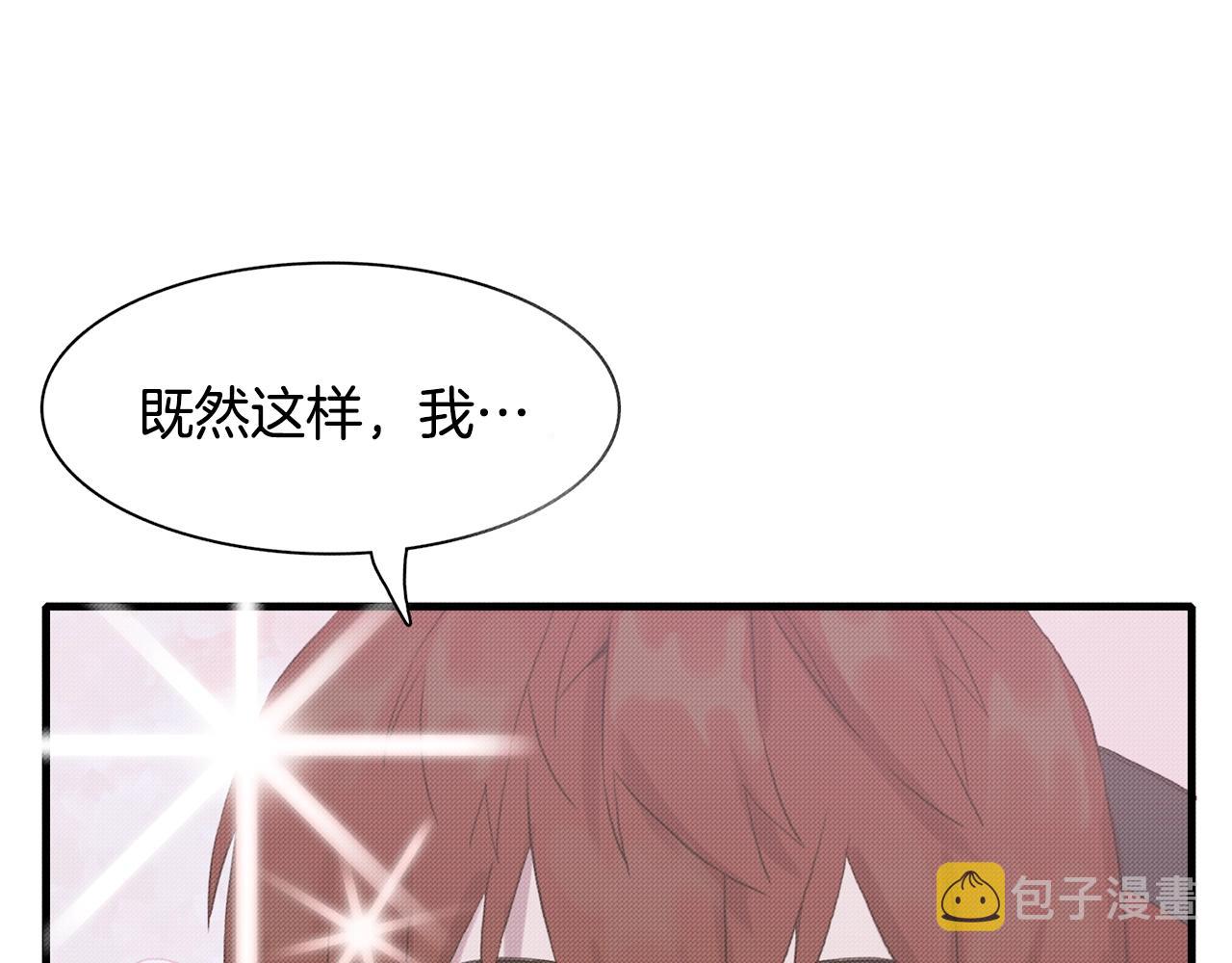第32话 魔王爸爸94