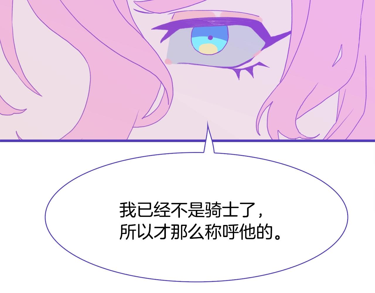 第33话 闯入梦境64
