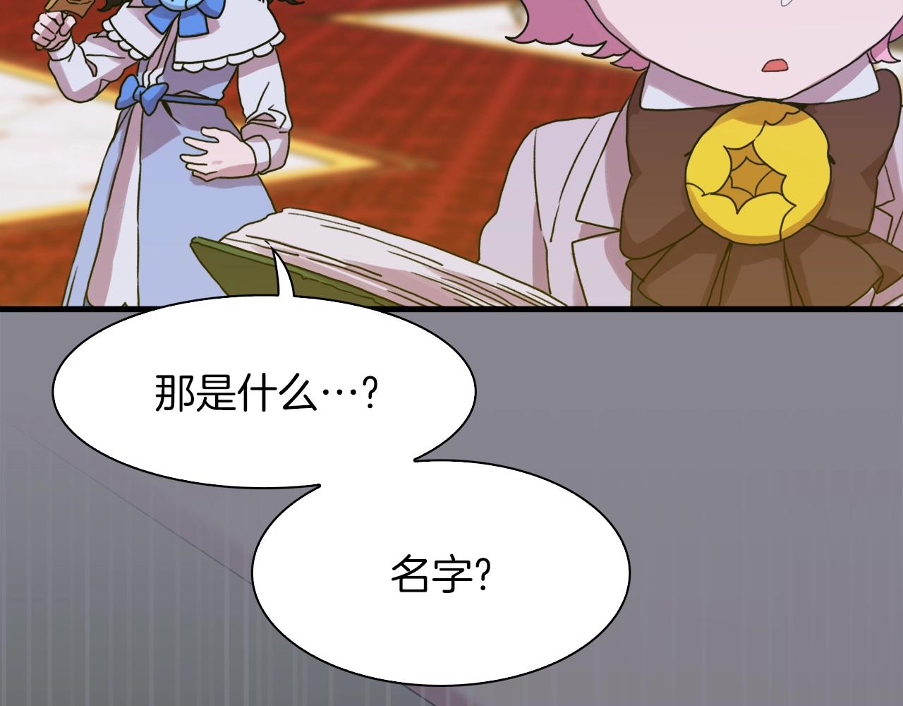 第34话 愤怒15