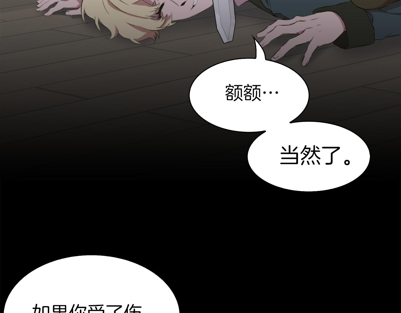 第65话 挟持27