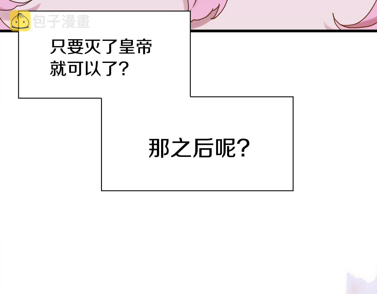 第45话 人性97