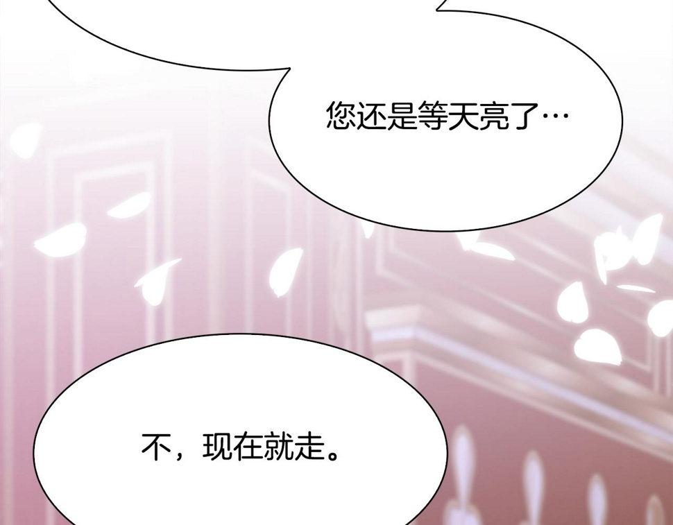 第97话 你变了很多122