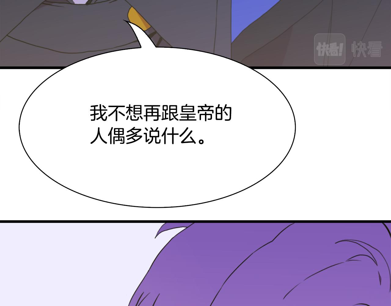 第97话 你变了很多58