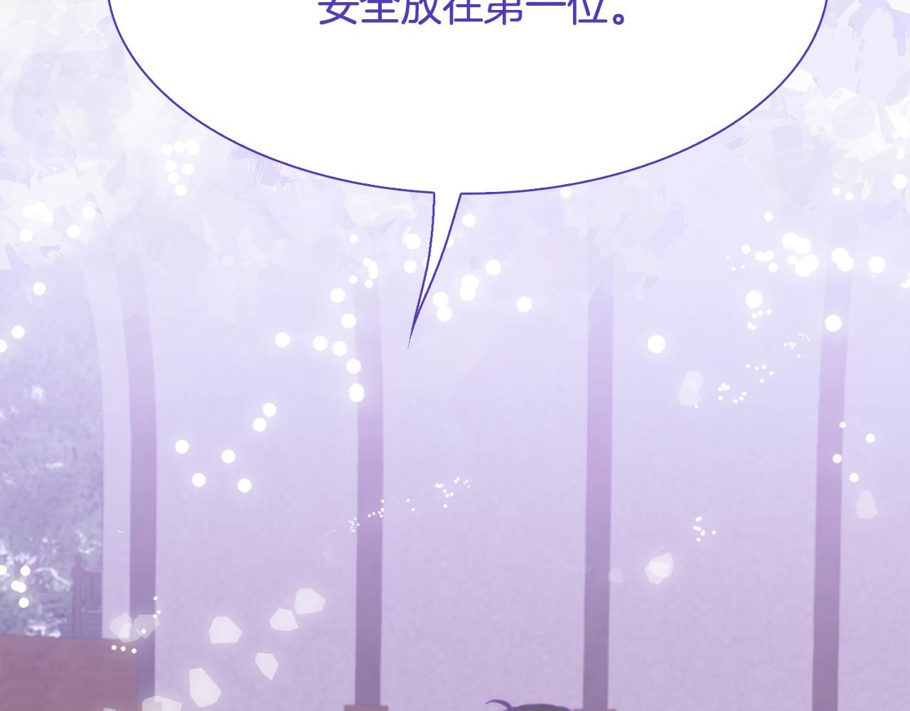 第68话 终于找到你120