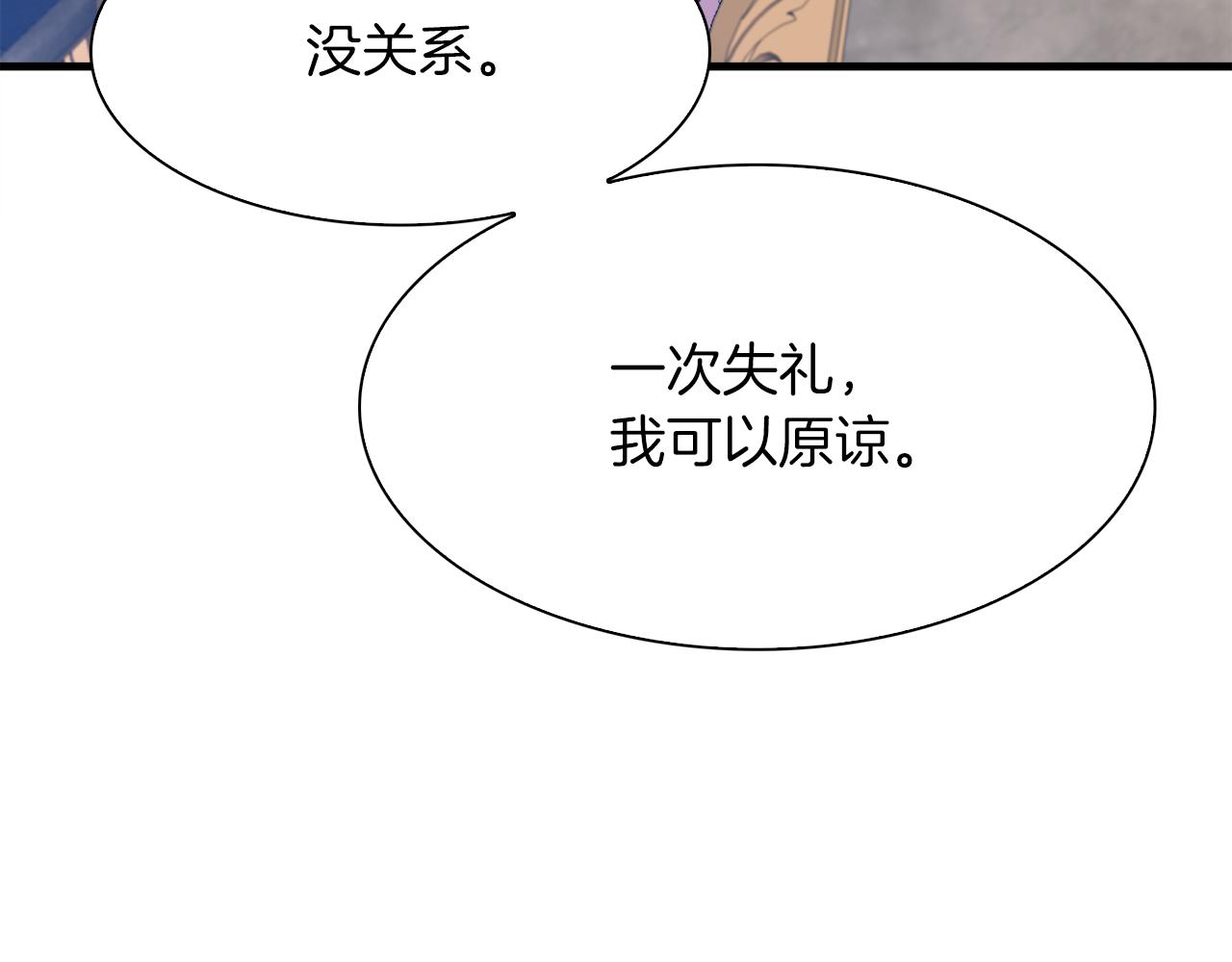 第63话 利用96