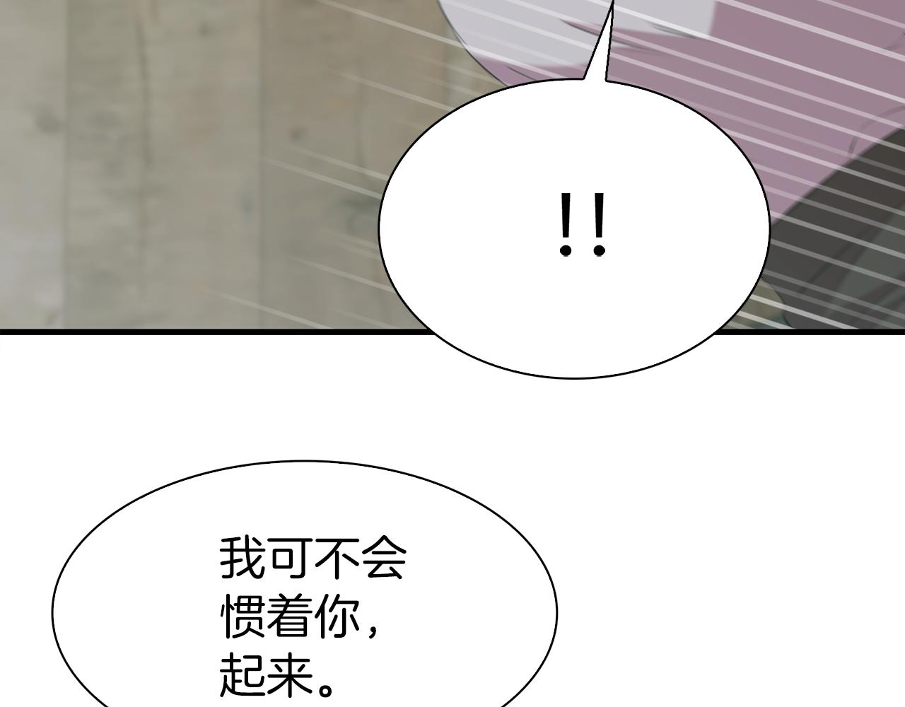 第71话 等我95